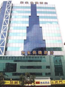 Home Inn Humen Taisha Road - Dongguan Екстер'єр фото